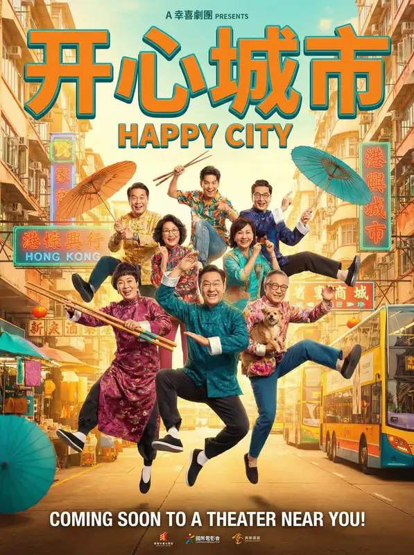 希岛爱理 项目 - 开心城市